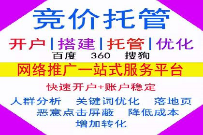 百度竞价多少钱？看这些行业如何实现高转化率